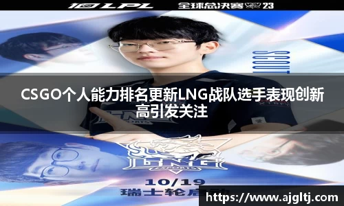 jinnian金年会