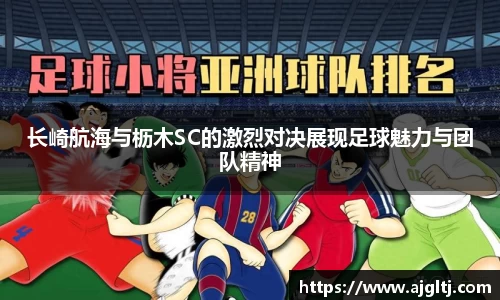 jinnian金年会