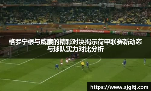 jinnian金年会
