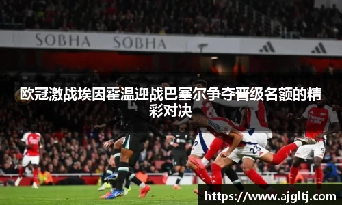 金年会体育官网